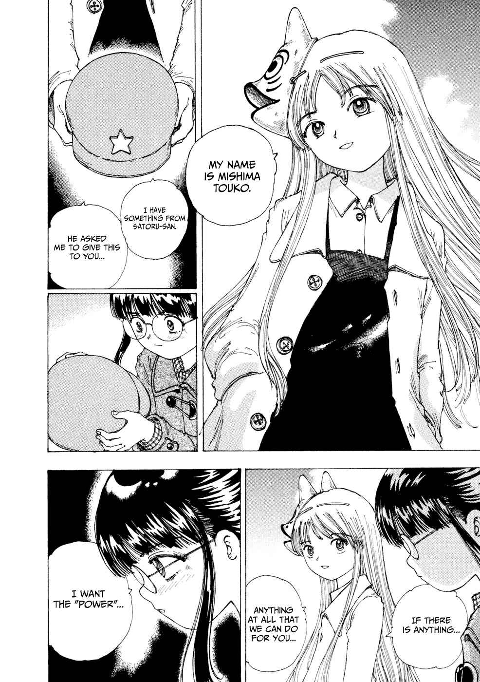 Page 18 Chapter 26 Yume Tsukai