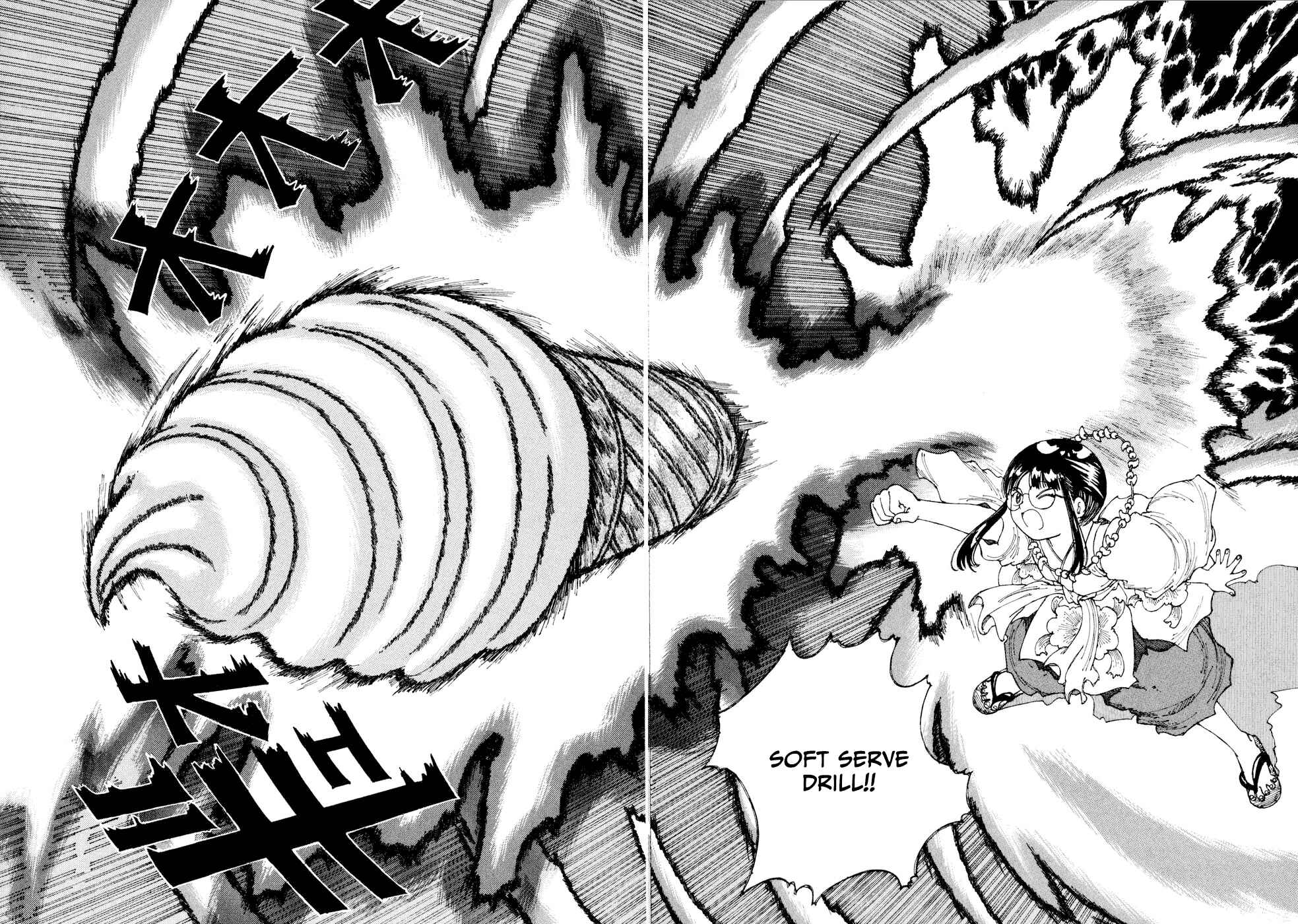 Page 30 Chapter 26 Yume Tsukai