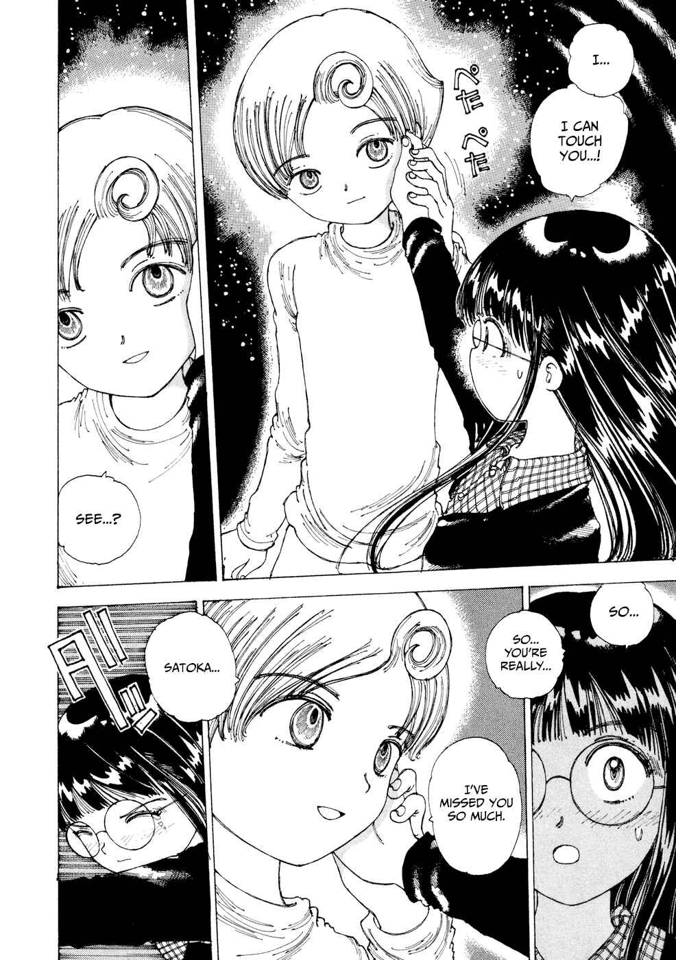 Page 4 Chapter 26 Yume Tsukai