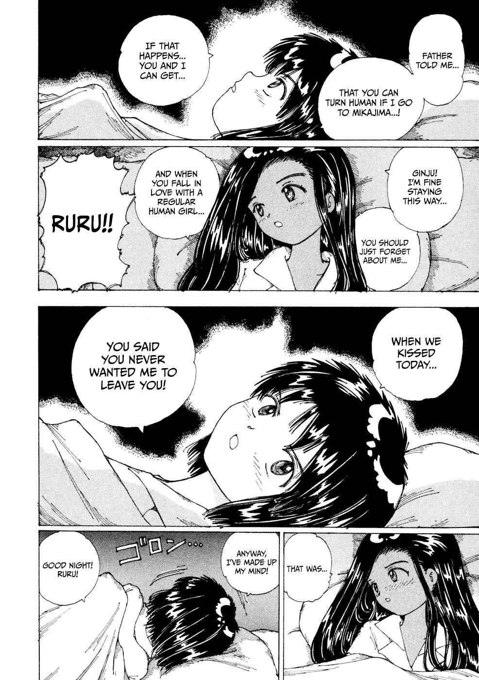 Page 12 Chapter 23 Yume Tsukai