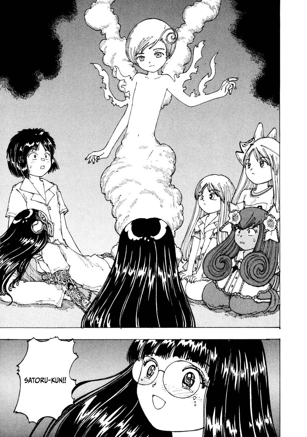 Page 27 Chapter 23 Yume Tsukai