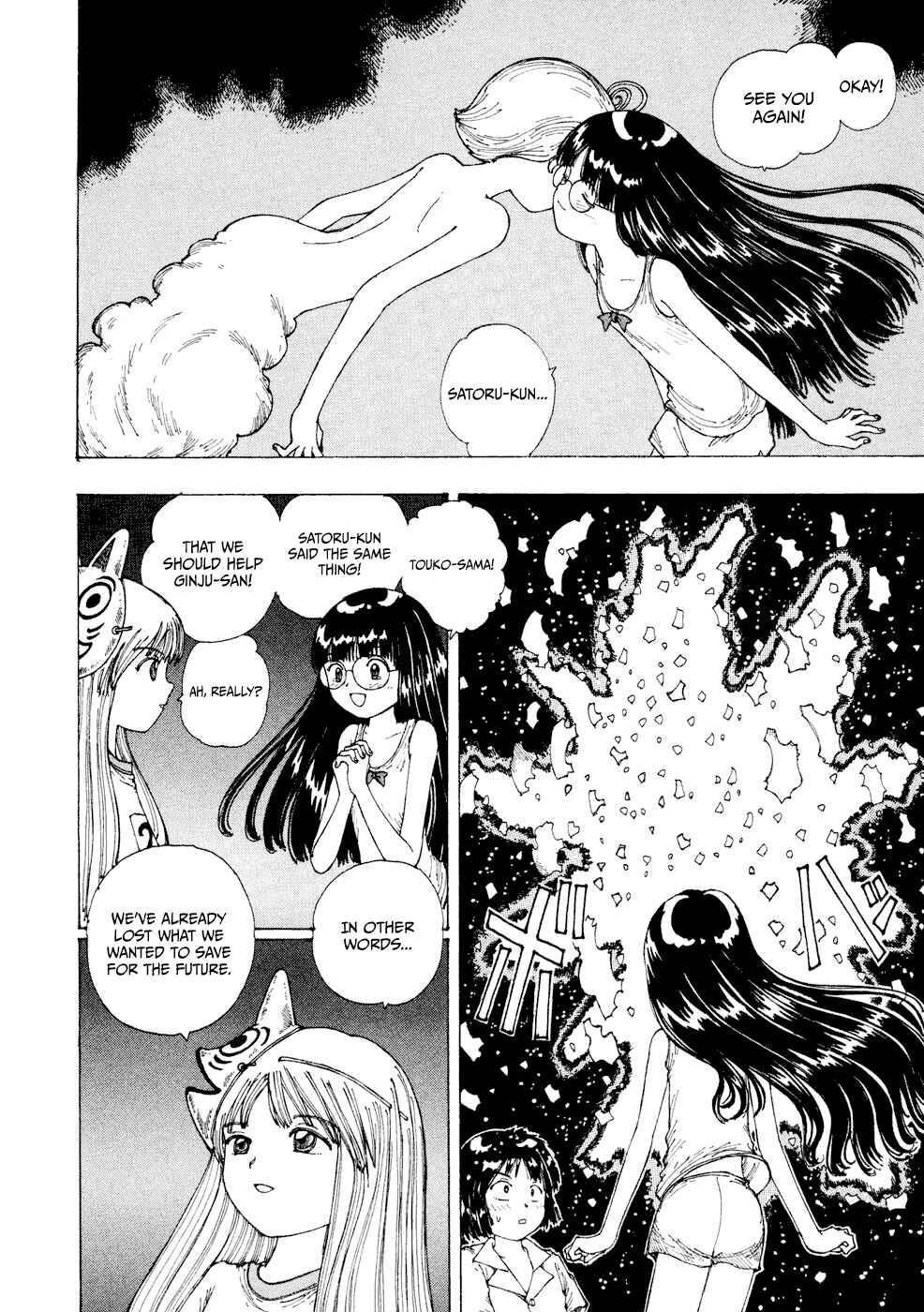 Page 30 Chapter 23 Yume Tsukai