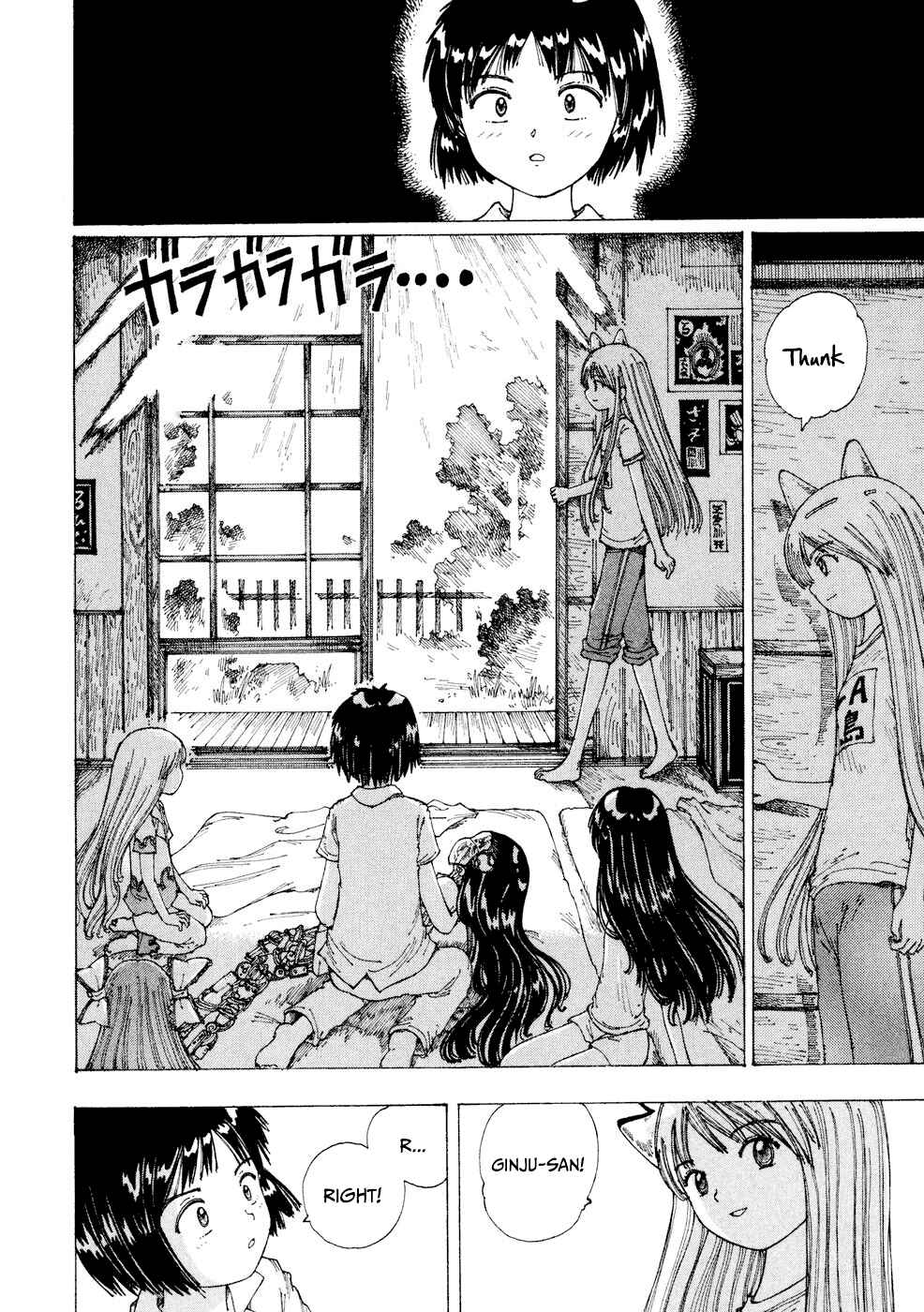 Page 32 Chapter 23 Yume Tsukai