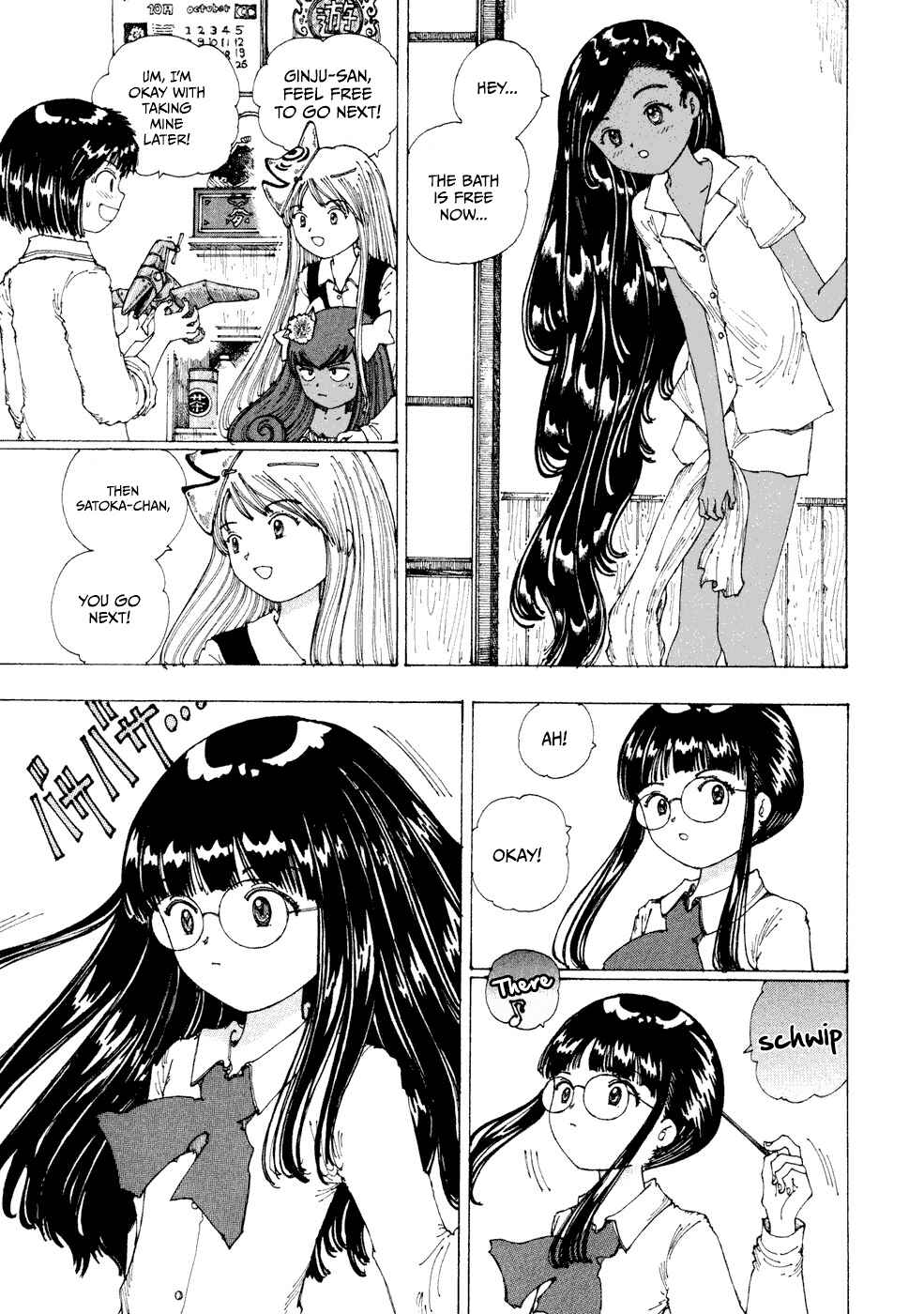 Page 7 Chapter 23 Yume Tsukai