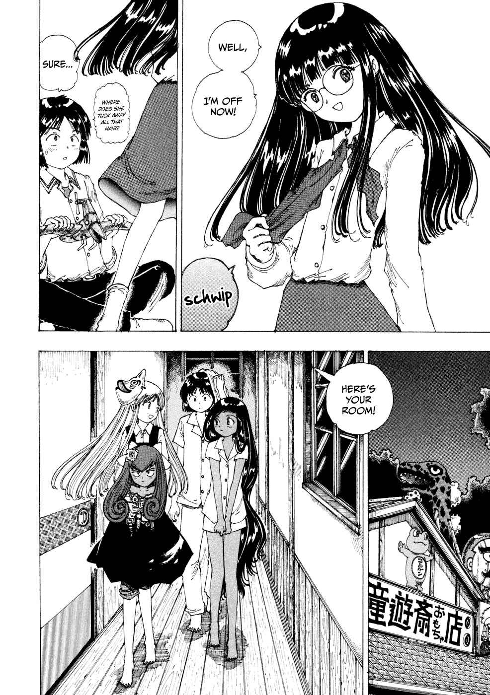 Page 8 Chapter 23 Yume Tsukai