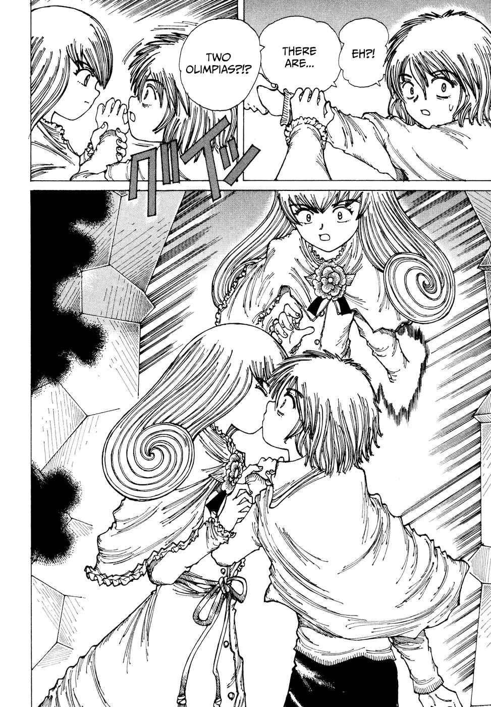 Page 15 Chapter 32 Yume Tsukai