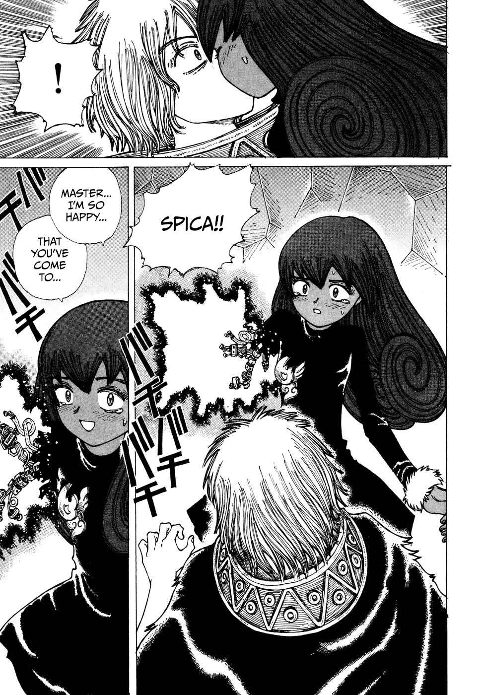 Page 19 Chapter 32 Yume Tsukai