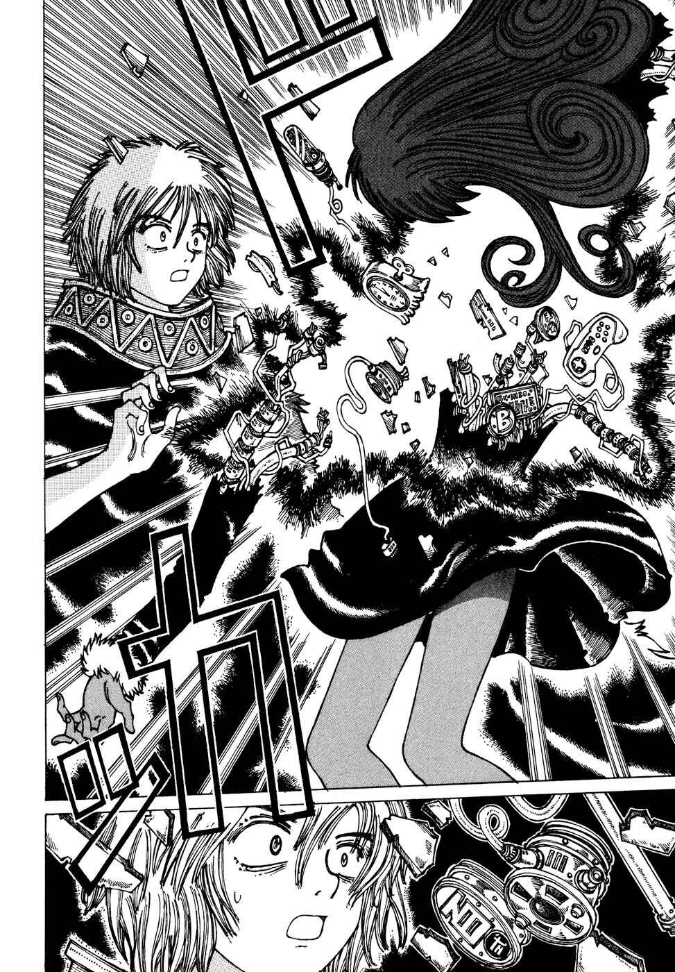 Page 20 Chapter 32 Yume Tsukai