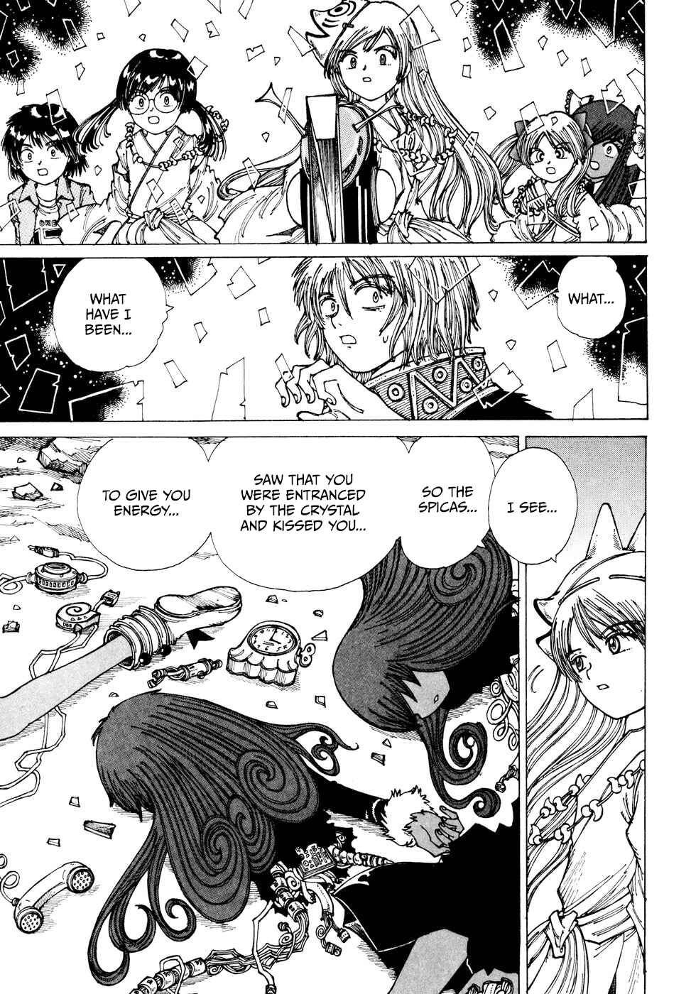 Page 23 Chapter 32 Yume Tsukai