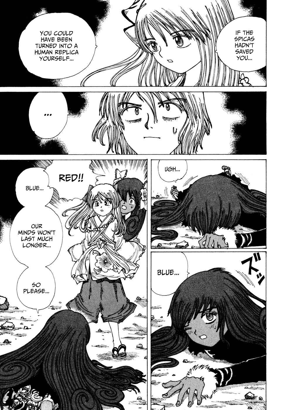 Page 25 Chapter 32 Yume Tsukai