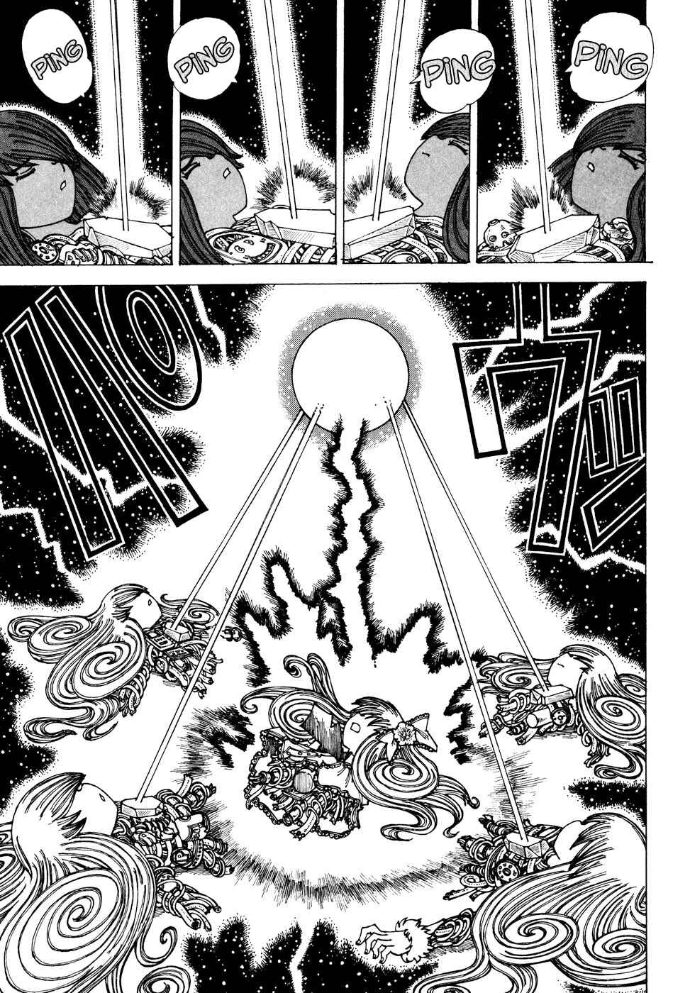 Page 27 Chapter 32 Yume Tsukai