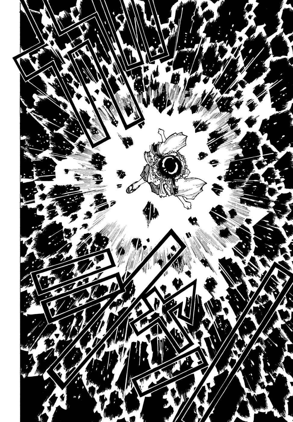 Page 3 Chapter 32 Yume Tsukai