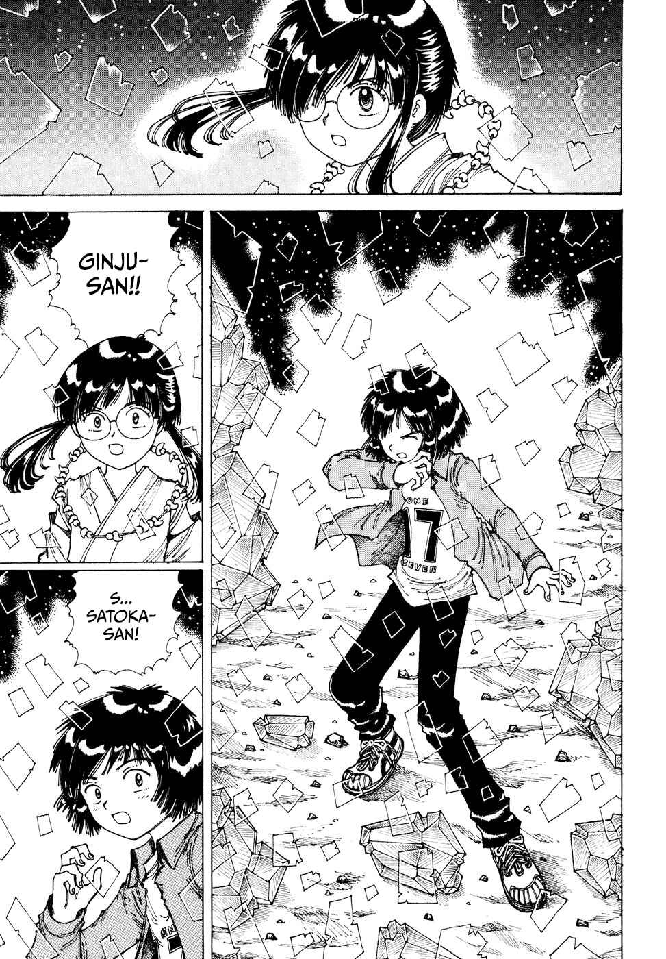 Page 4 Chapter 32 Yume Tsukai