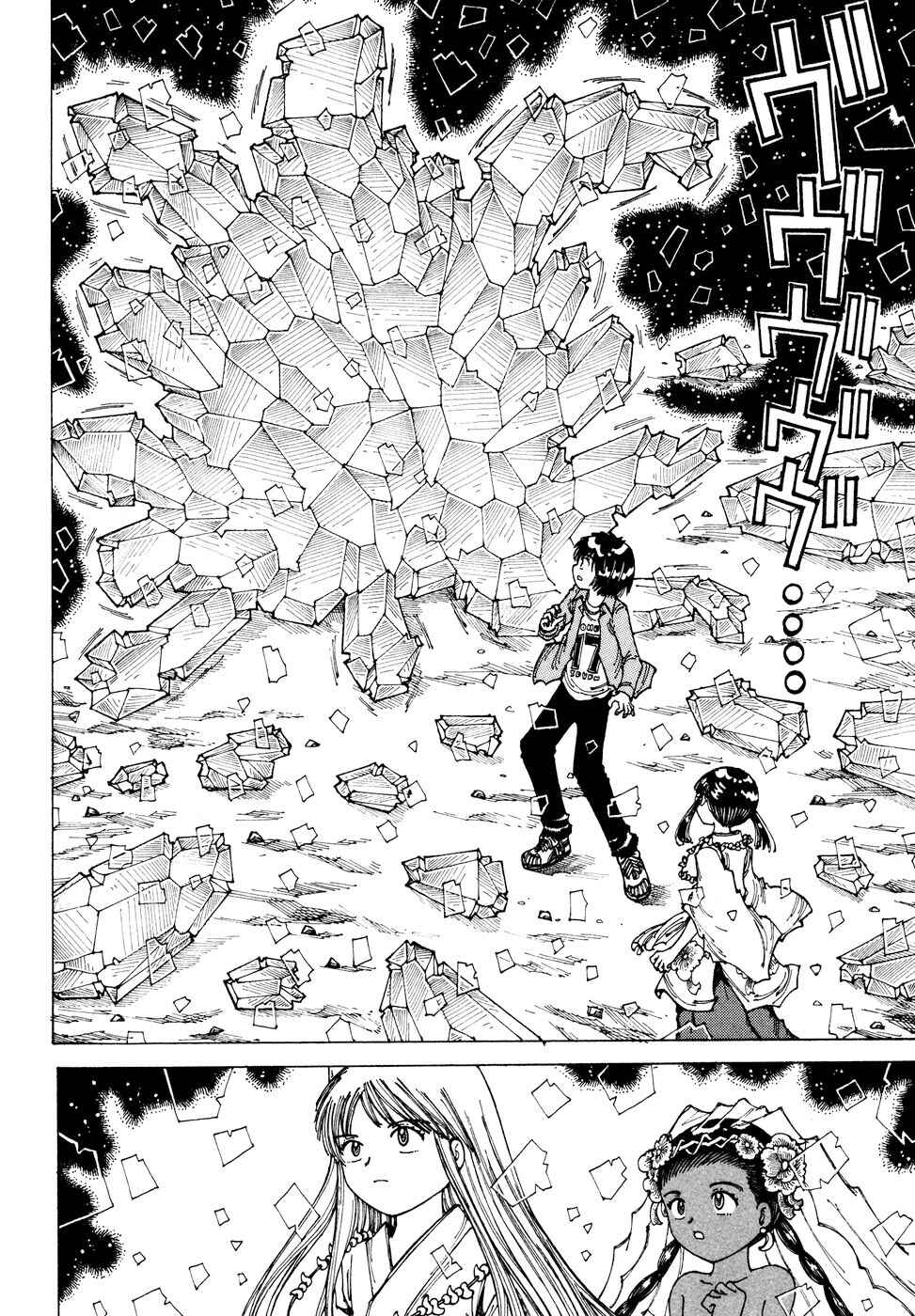Page 5 Chapter 32 Yume Tsukai