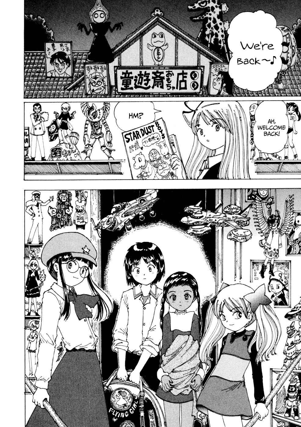 Page 30 Chapter 22 Yume Tsukai
