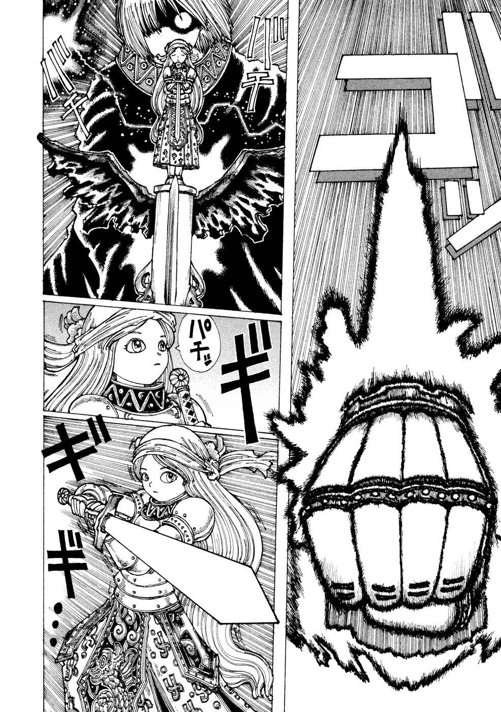 Page 10 Chapter 29 Yume Tsukai
