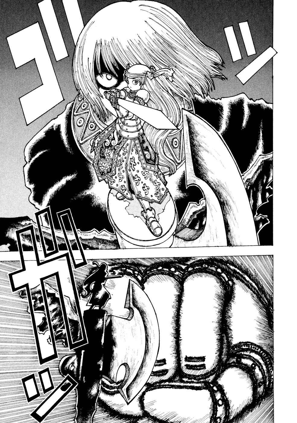 Page 11 Chapter 29 Yume Tsukai