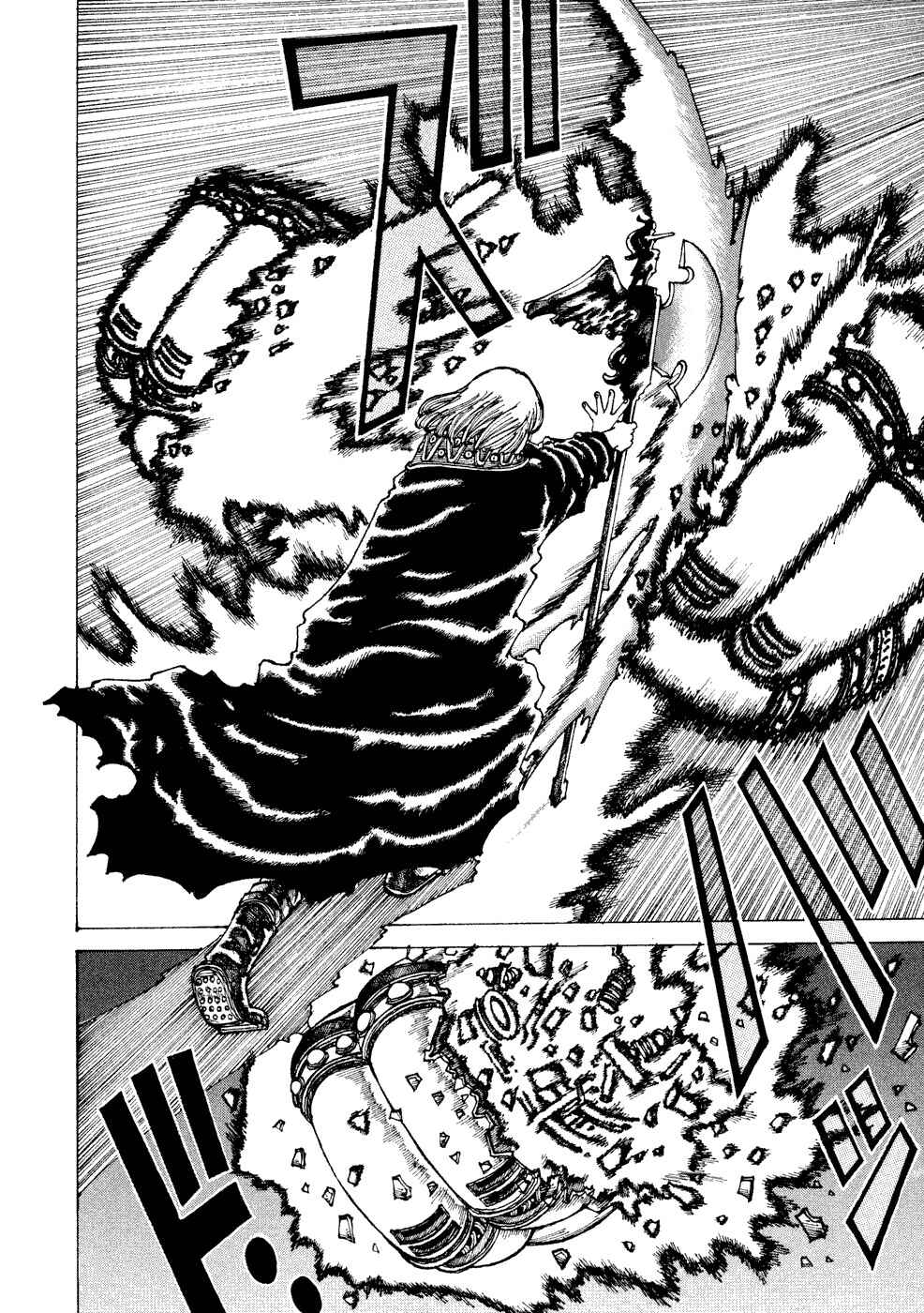 Page 12 Chapter 29 Yume Tsukai