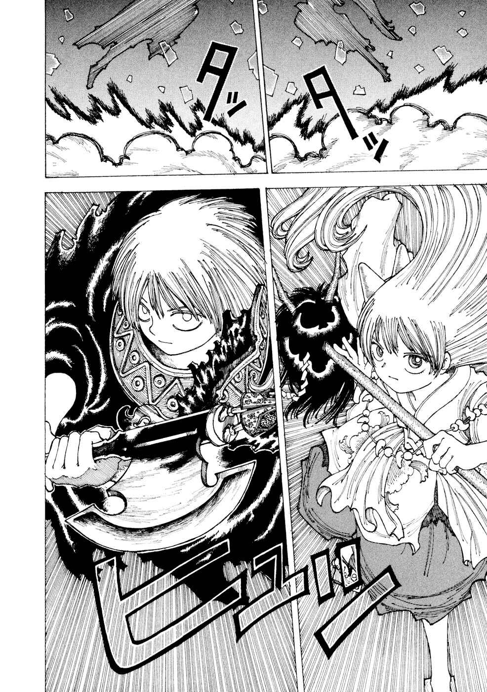 Page 14 Chapter 29 Yume Tsukai