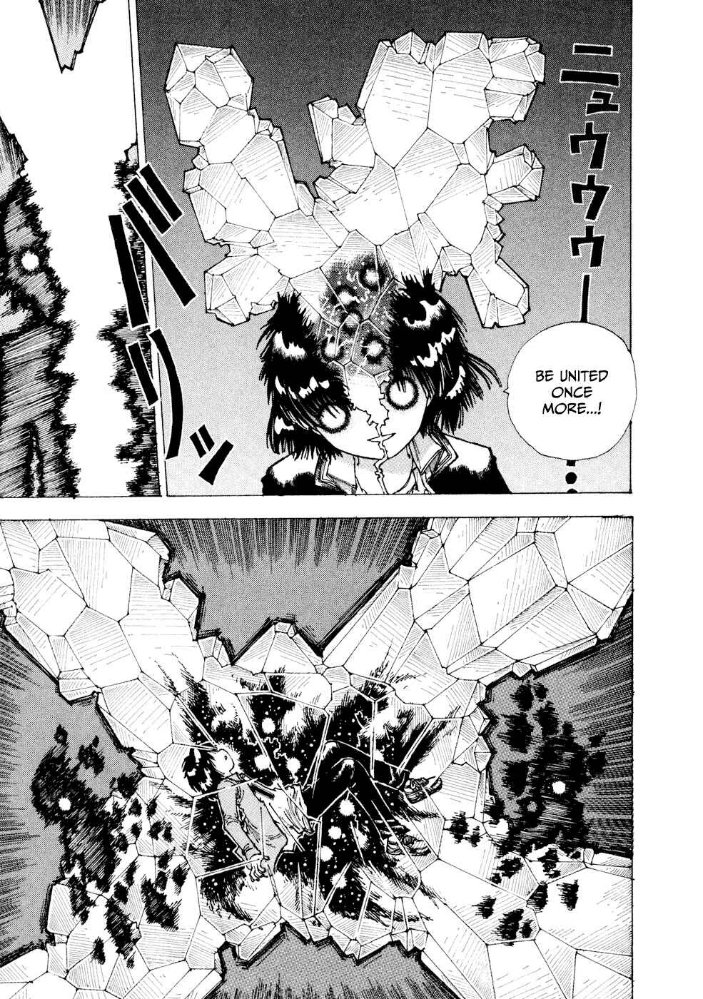 Page 19 Chapter 29 Yume Tsukai
