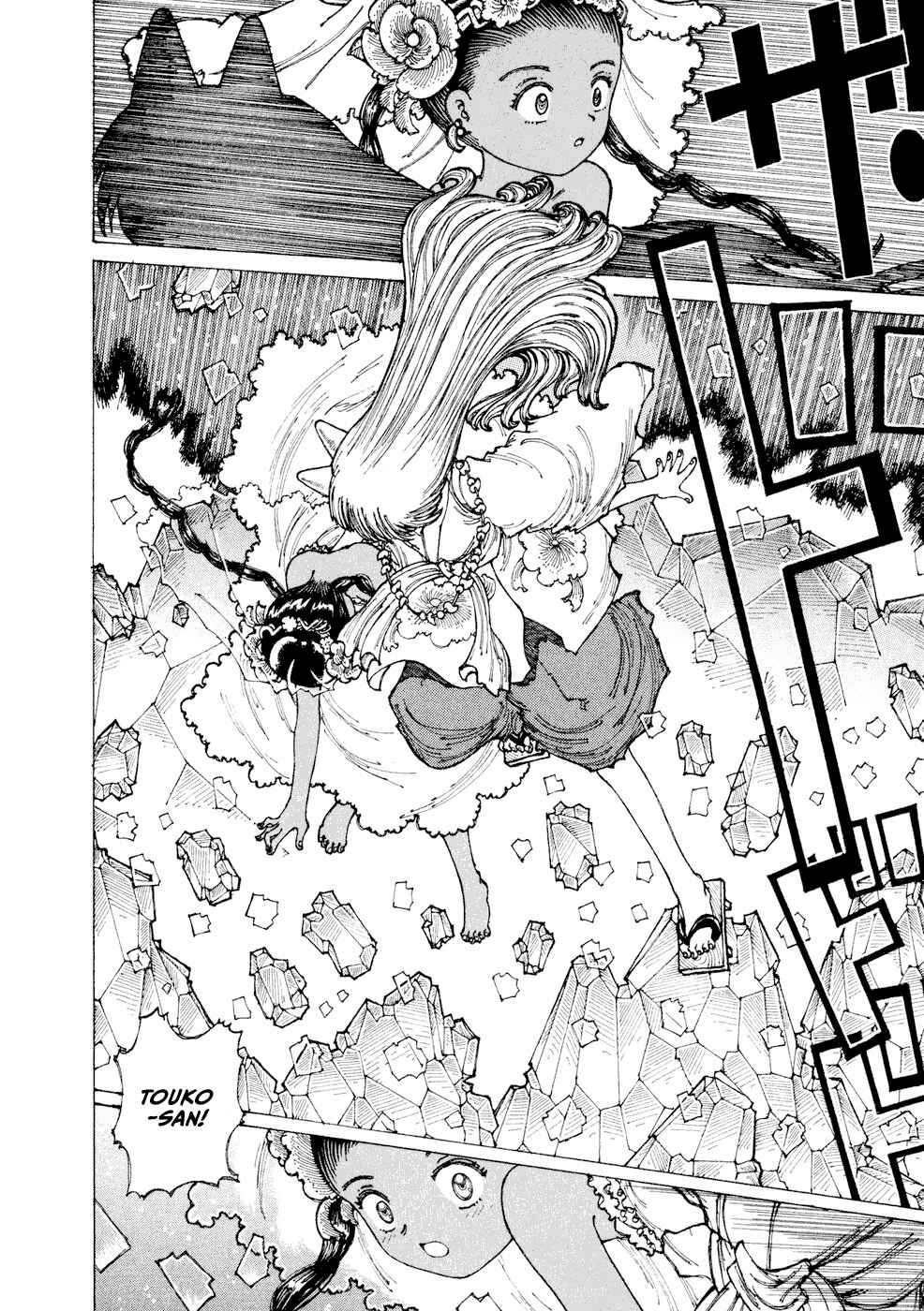 Page 22 Chapter 29 Yume Tsukai
