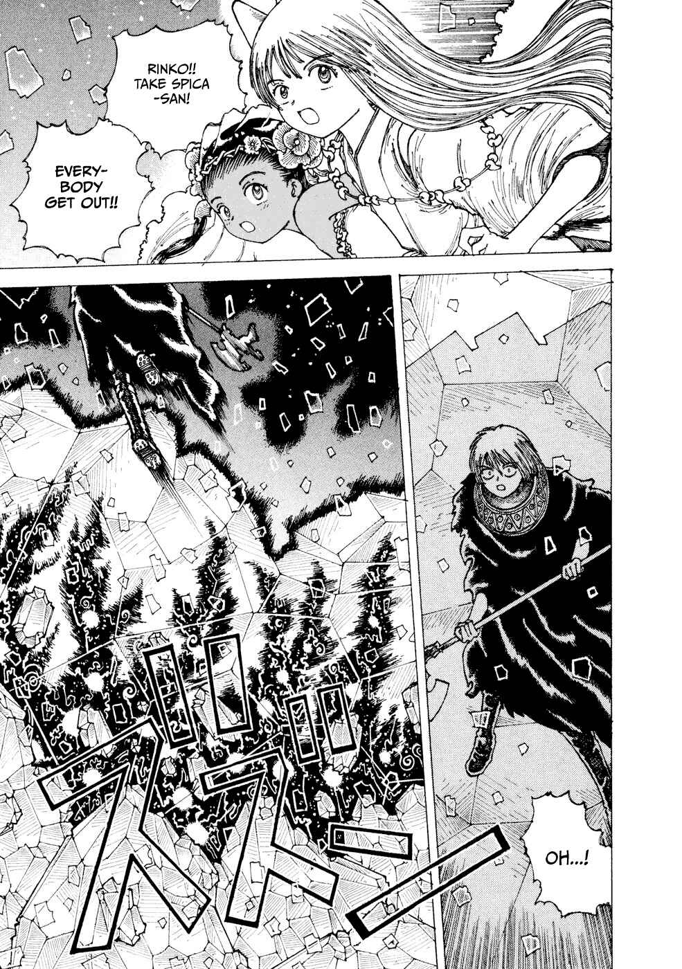 Page 23 Chapter 29 Yume Tsukai