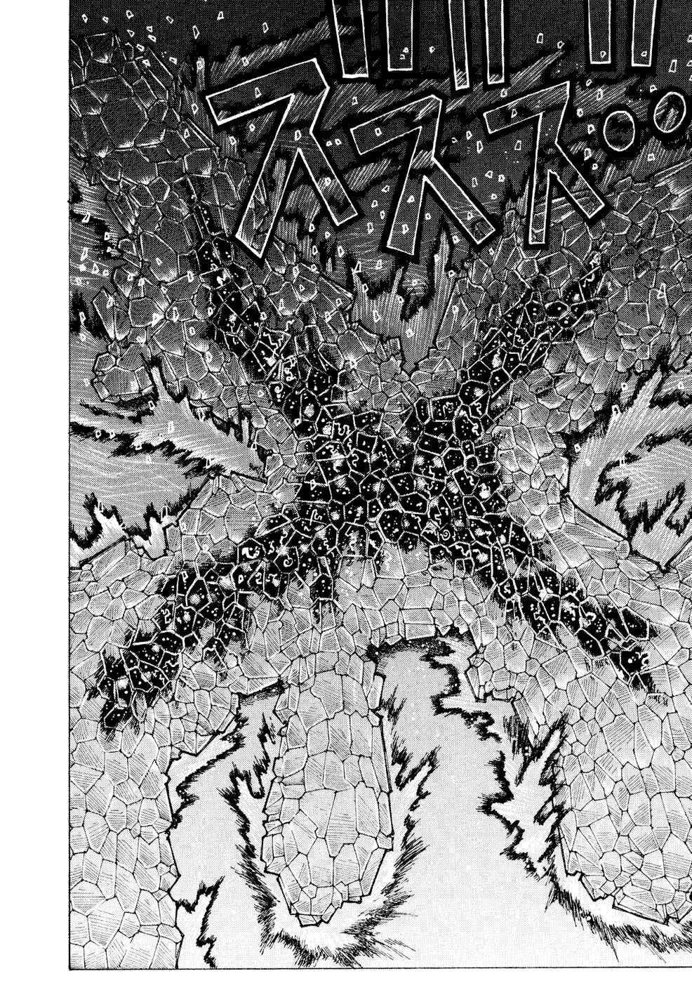 Page 24 Chapter 29 Yume Tsukai