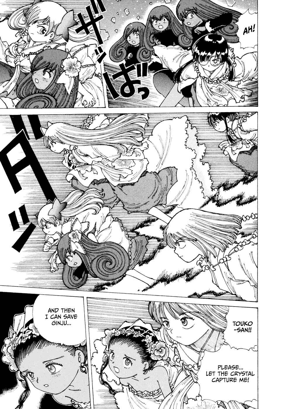 Page 25 Chapter 29 Yume Tsukai