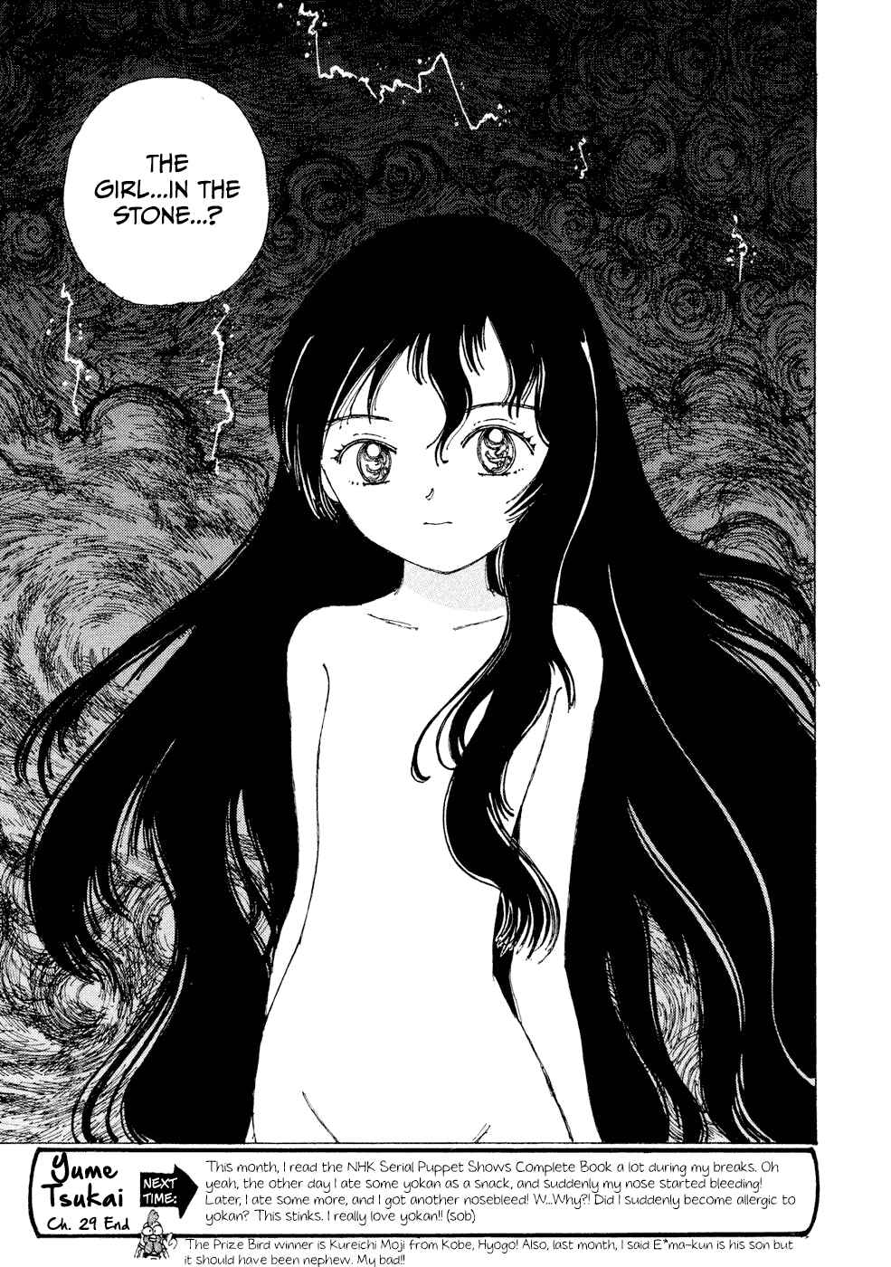 Page 32 Chapter 29 Yume Tsukai