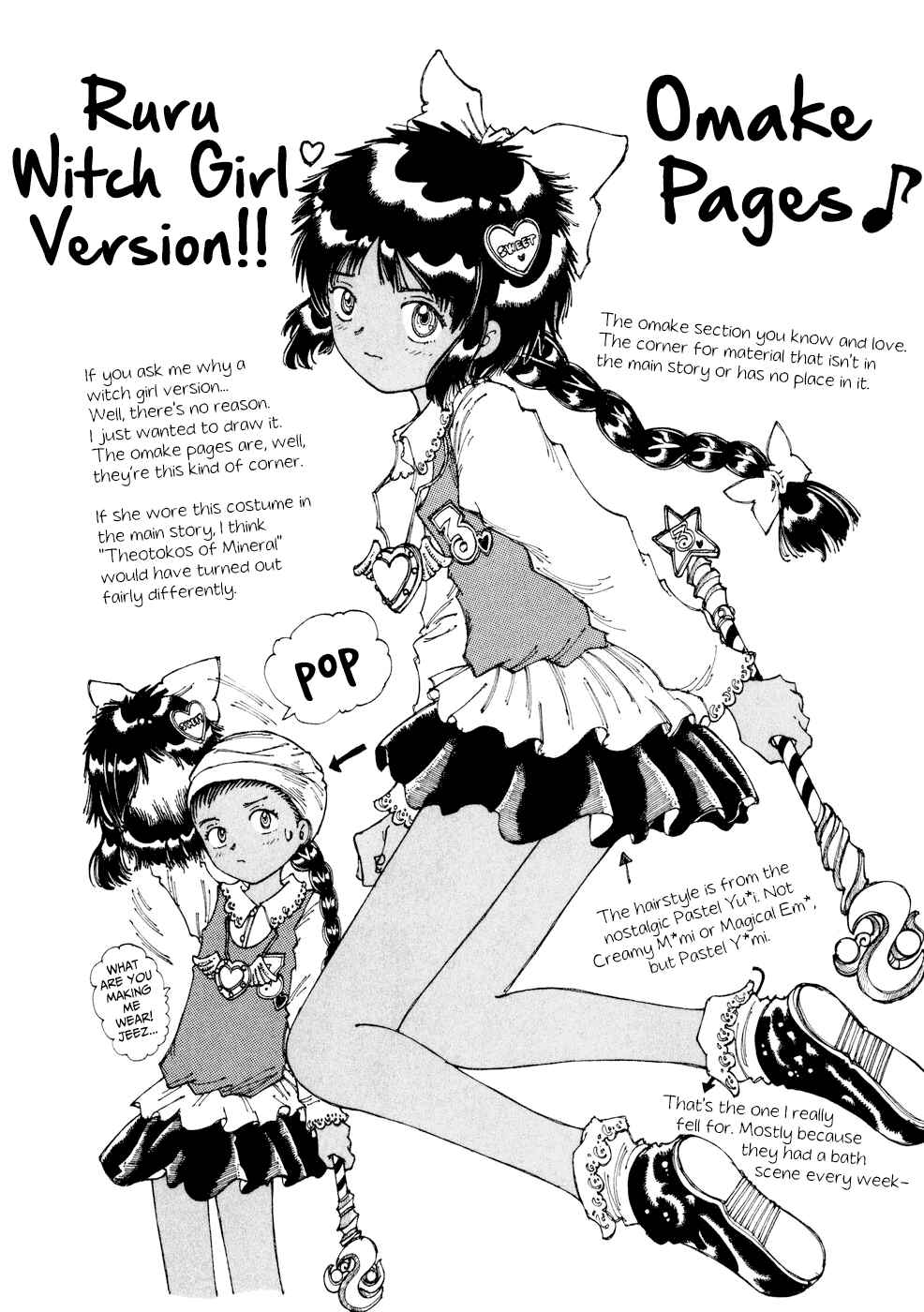 Page 33 Chapter 29 Yume Tsukai