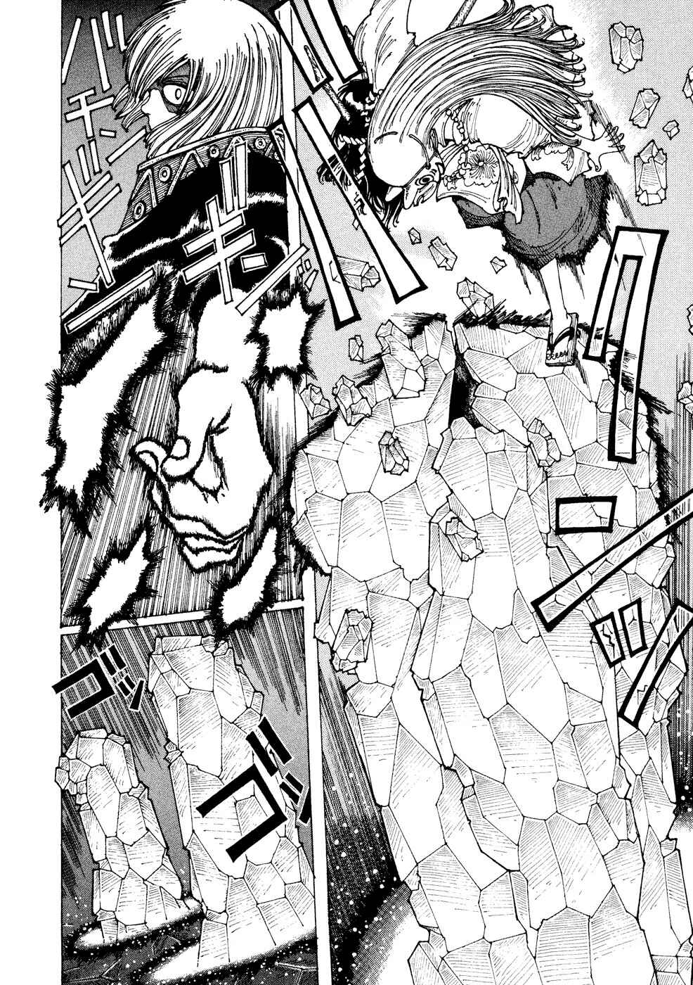 Page 4 Chapter 29 Yume Tsukai