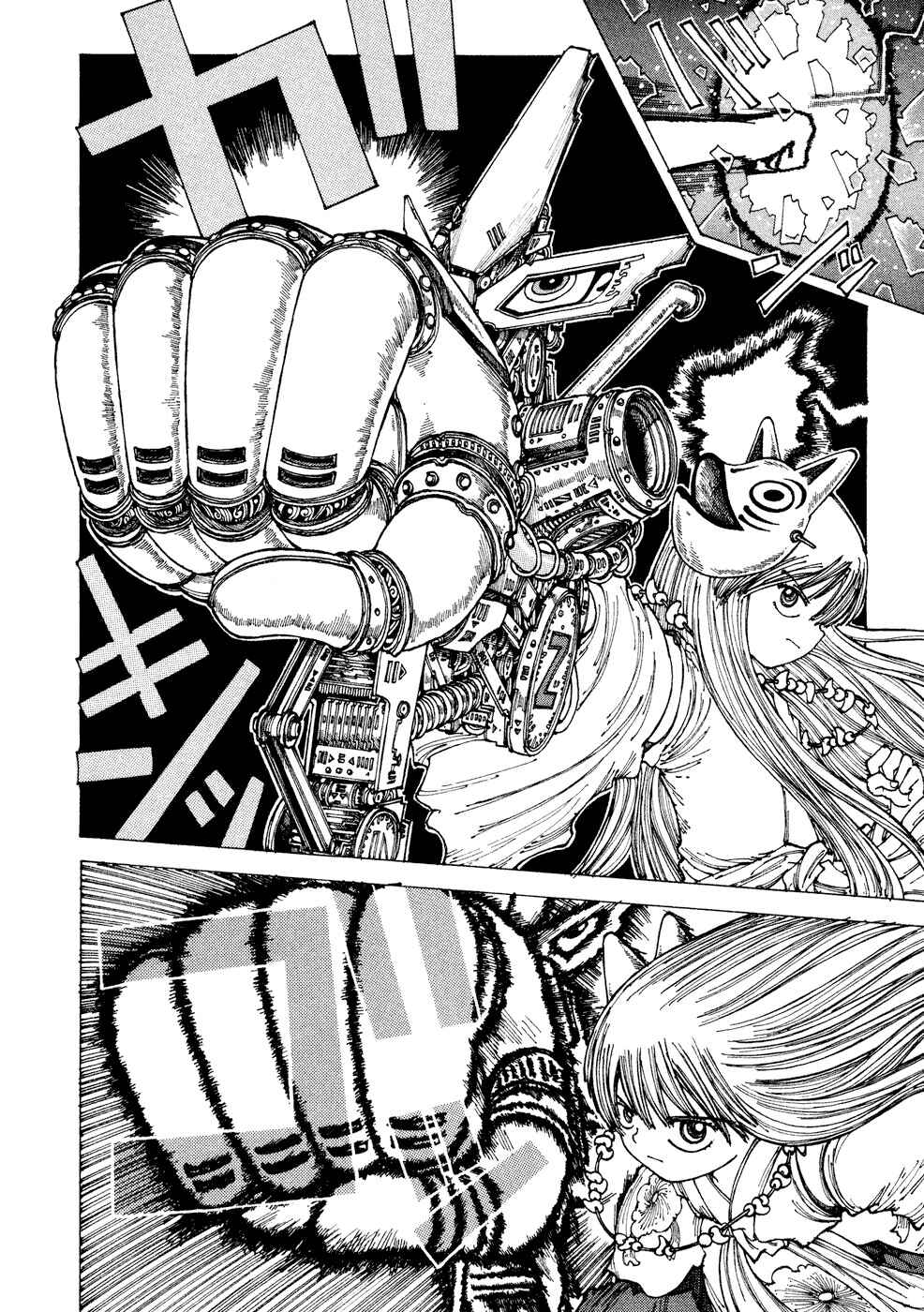 Page 6 Chapter 29 Yume Tsukai