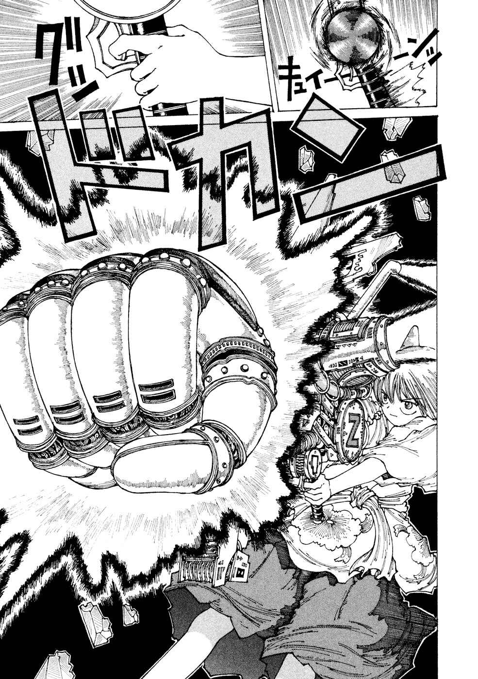 Page 9 Chapter 29 Yume Tsukai