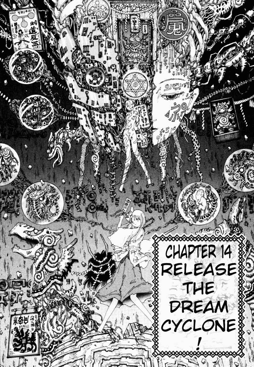 Page 1 Chapter 14 Yume Tsukai