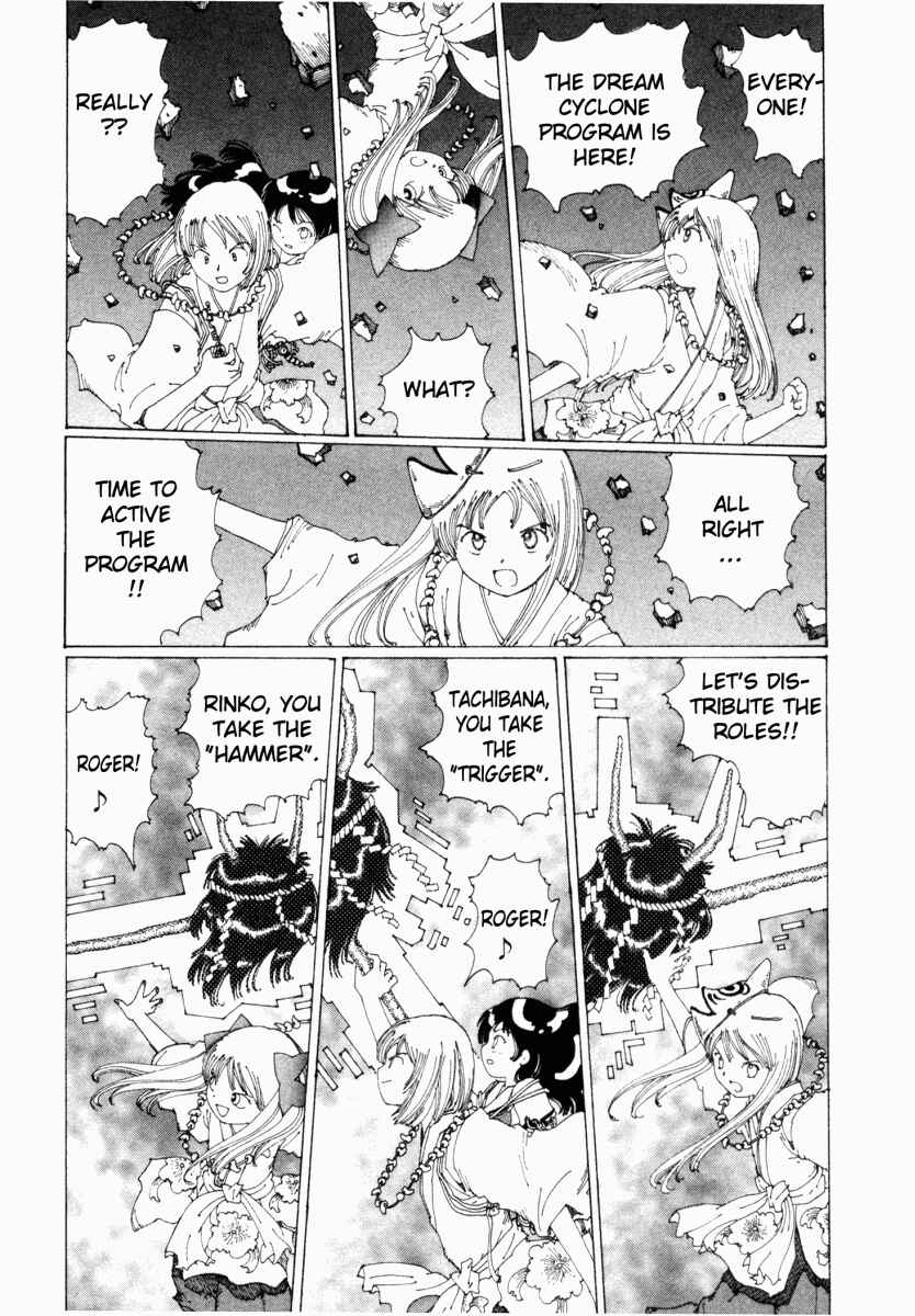 Page 12 Chapter 14 Yume Tsukai