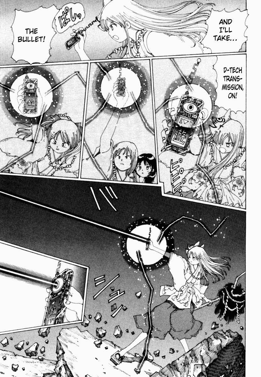 Page 13 Chapter 14 Yume Tsukai