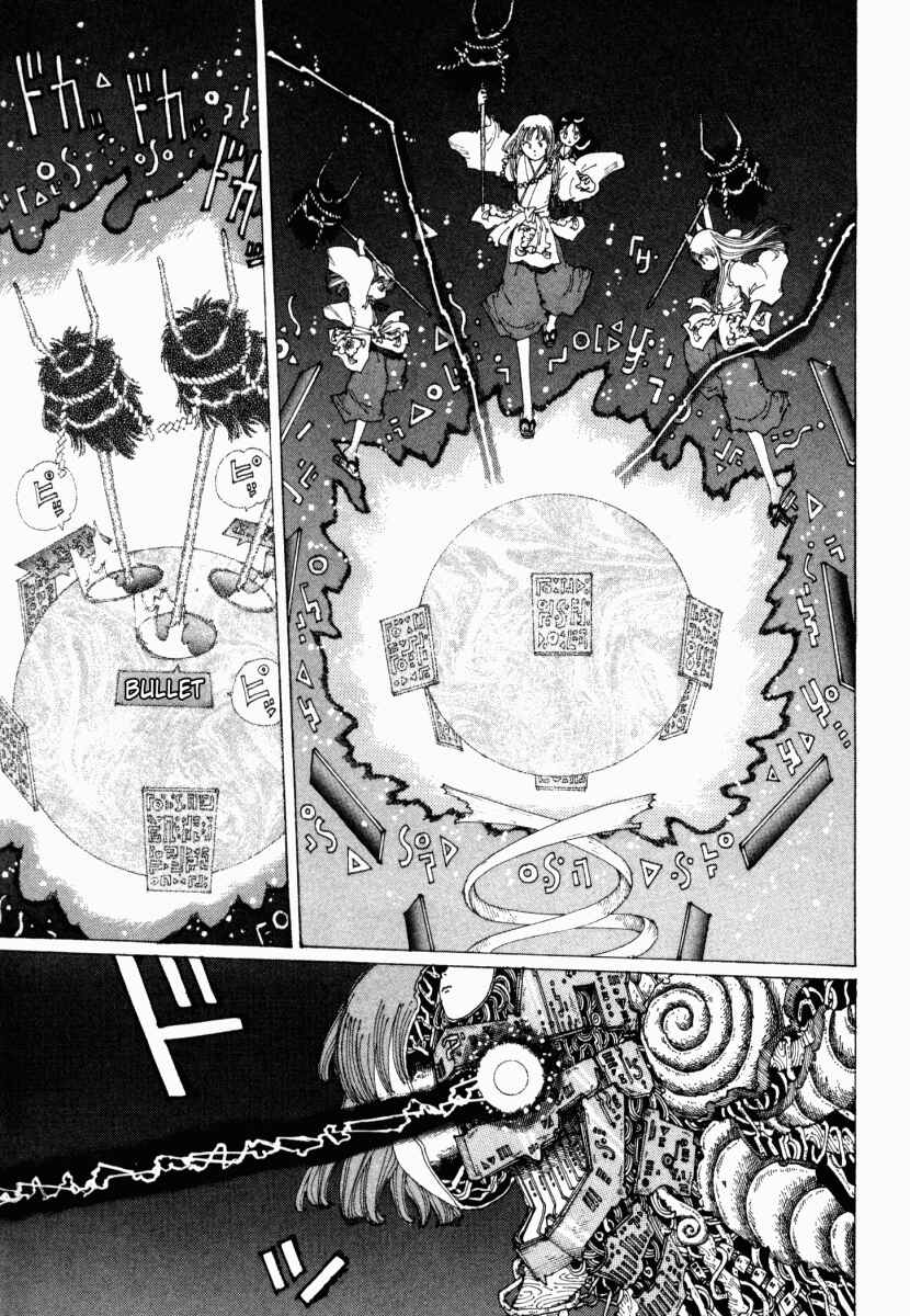 Page 15 Chapter 14 Yume Tsukai