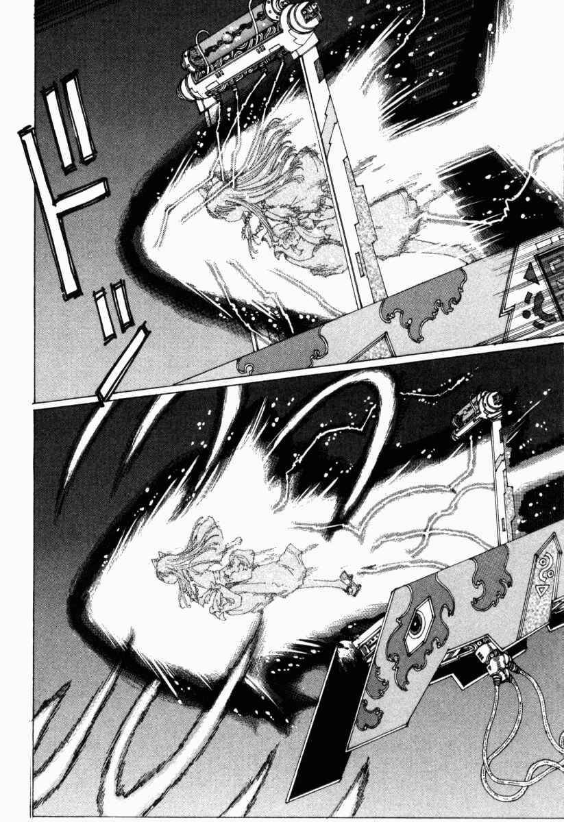 Page 26 Chapter 14 Yume Tsukai