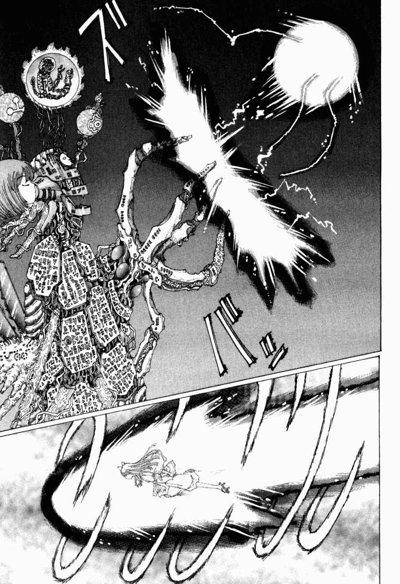Page 27 Chapter 14 Yume Tsukai