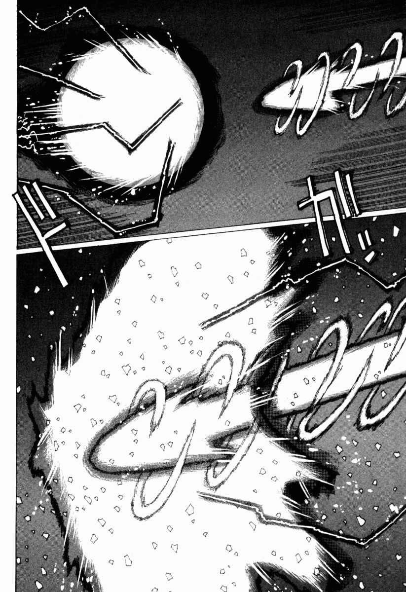 Page 28 Chapter 14 Yume Tsukai