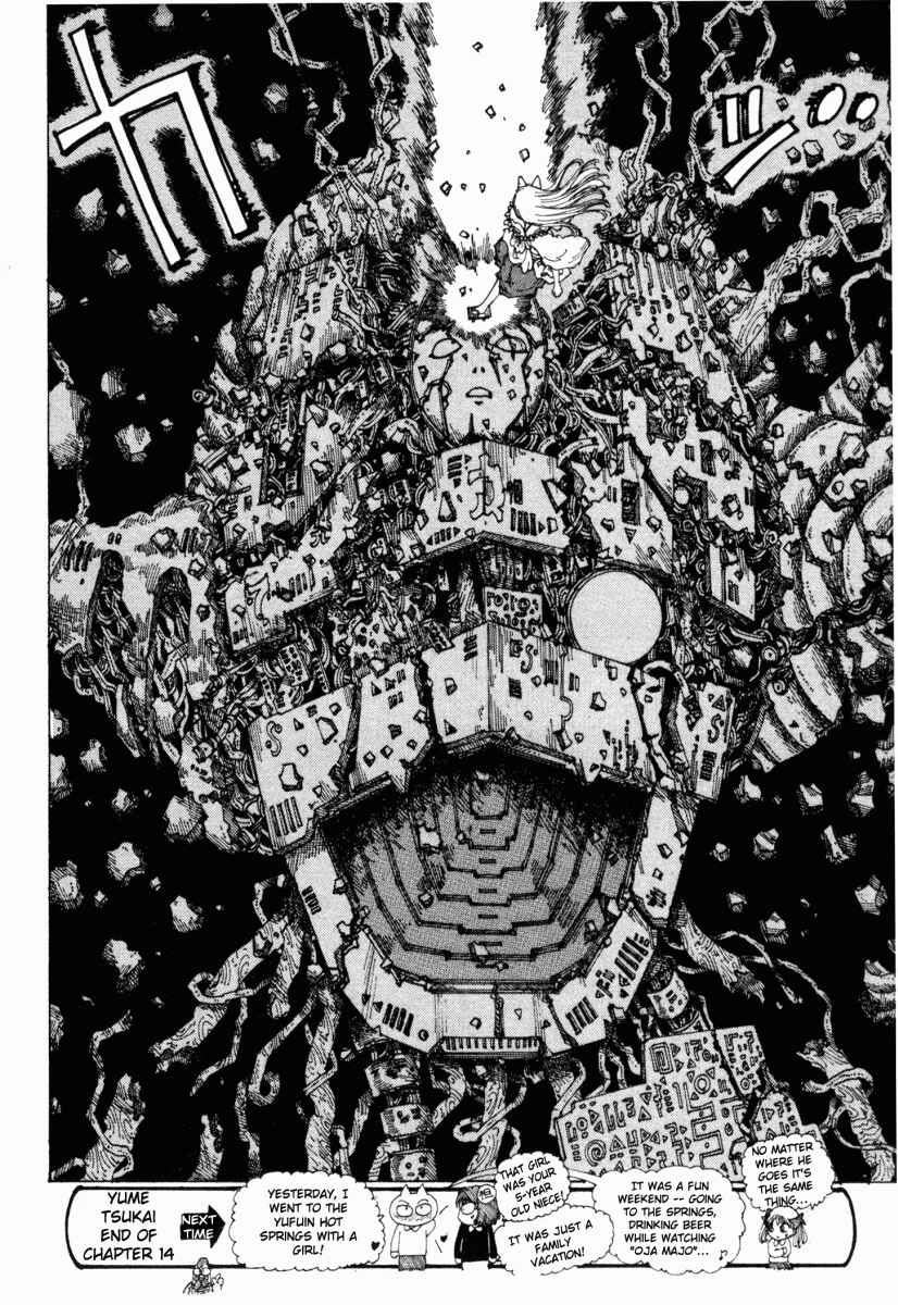 Page 30 Chapter 14 Yume Tsukai