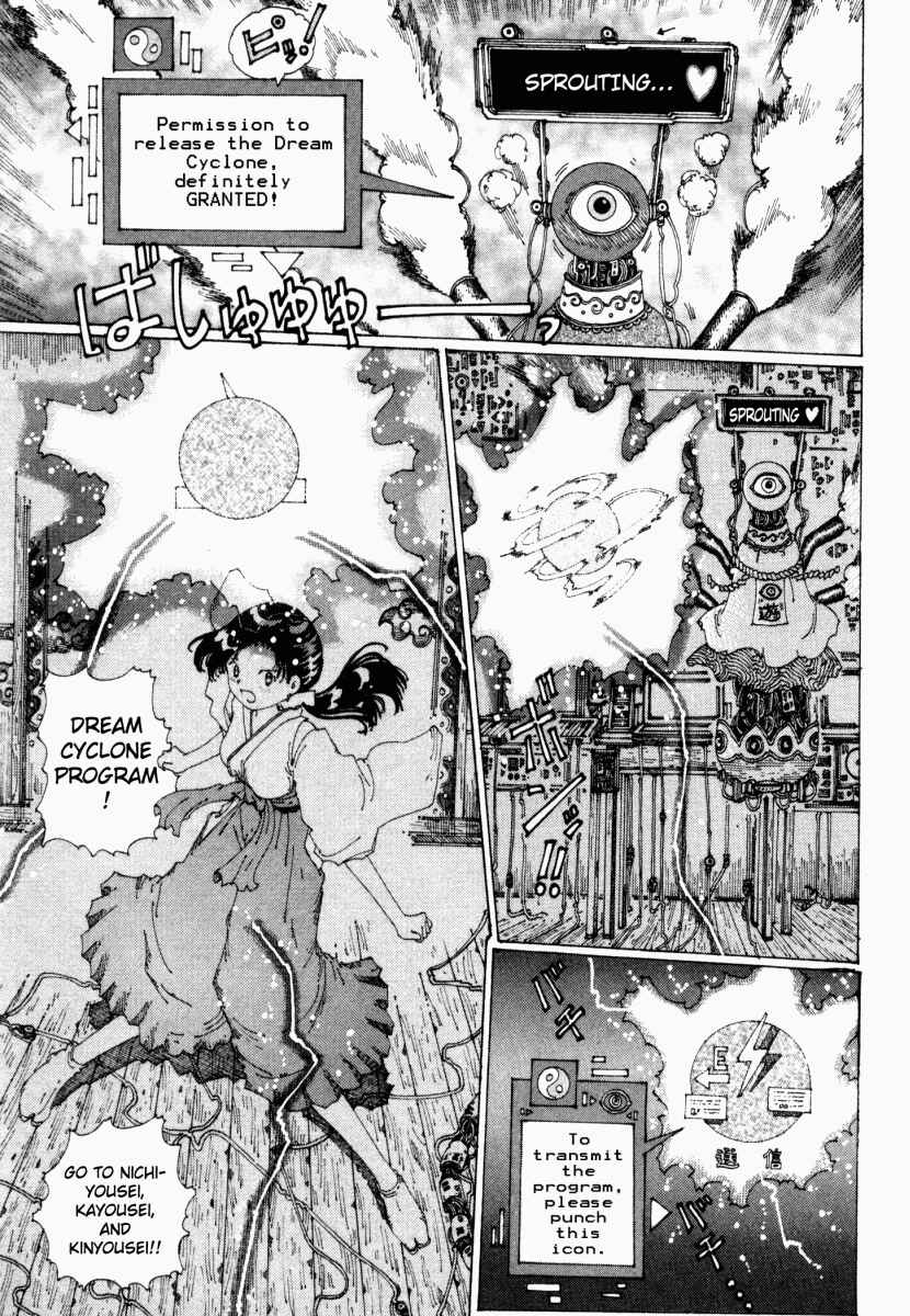 Page 9 Chapter 14 Yume Tsukai