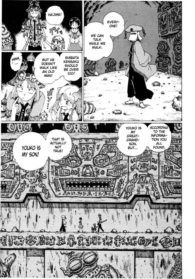 Page 13 Chapter 7 Yume Tsukai