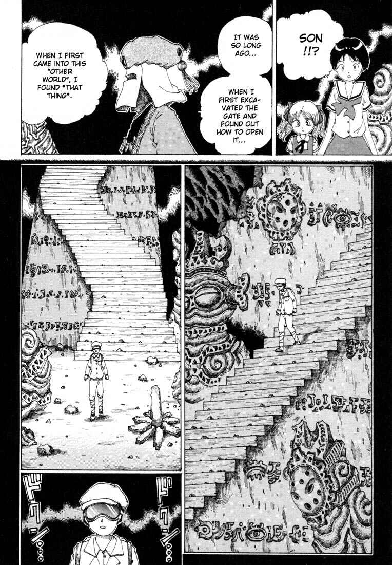 Page 14 Chapter 7 Yume Tsukai