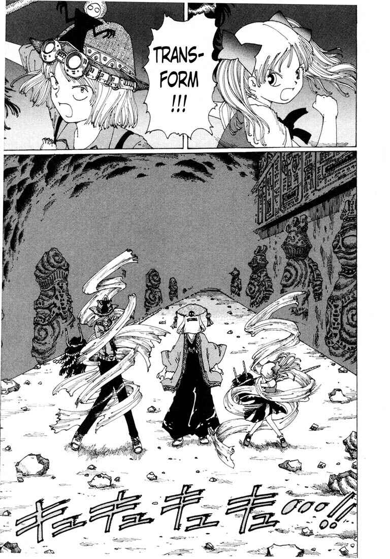Page 23 Chapter 7 Yume Tsukai