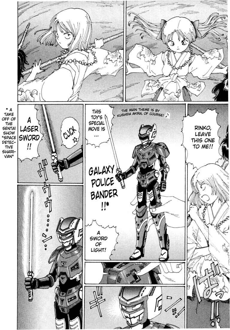Page 24 Chapter 7 Yume Tsukai