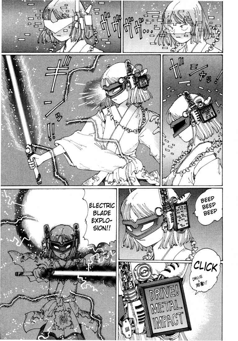 Page 27 Chapter 7 Yume Tsukai
