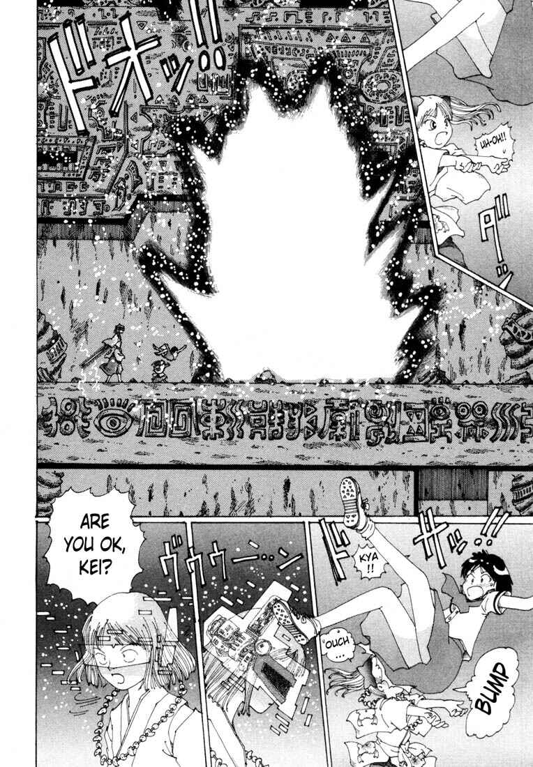 Page 30 Chapter 7 Yume Tsukai