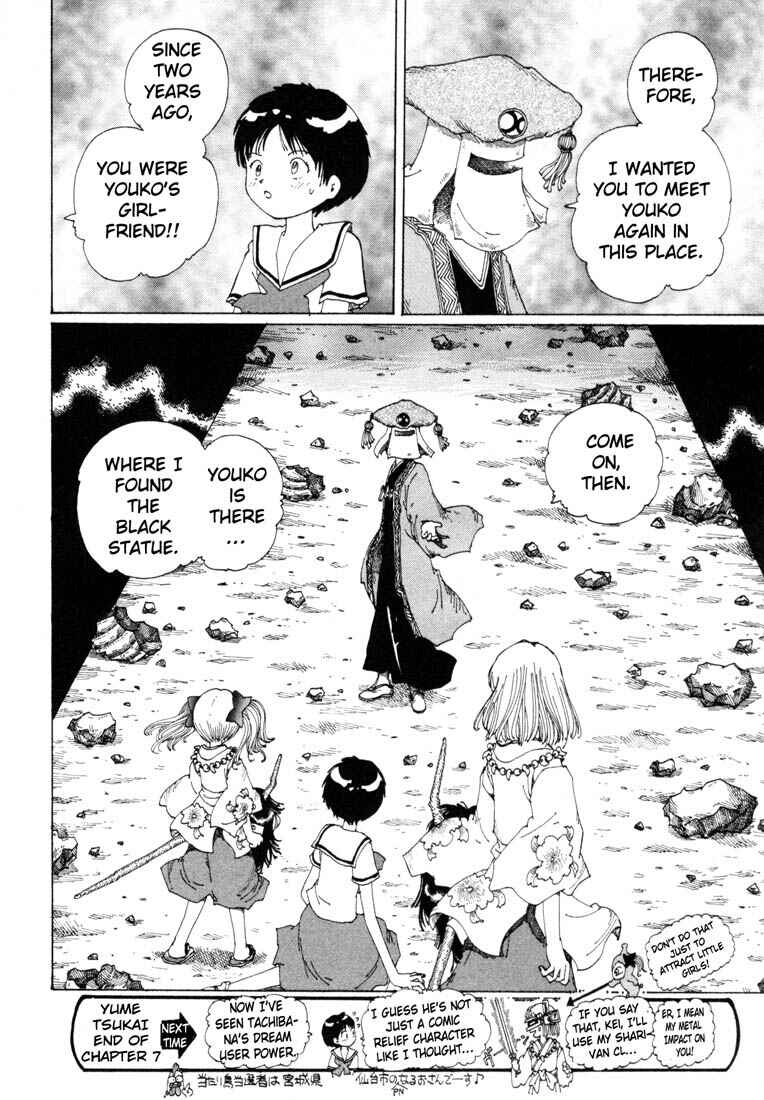 Page 32 Chapter 7 Yume Tsukai