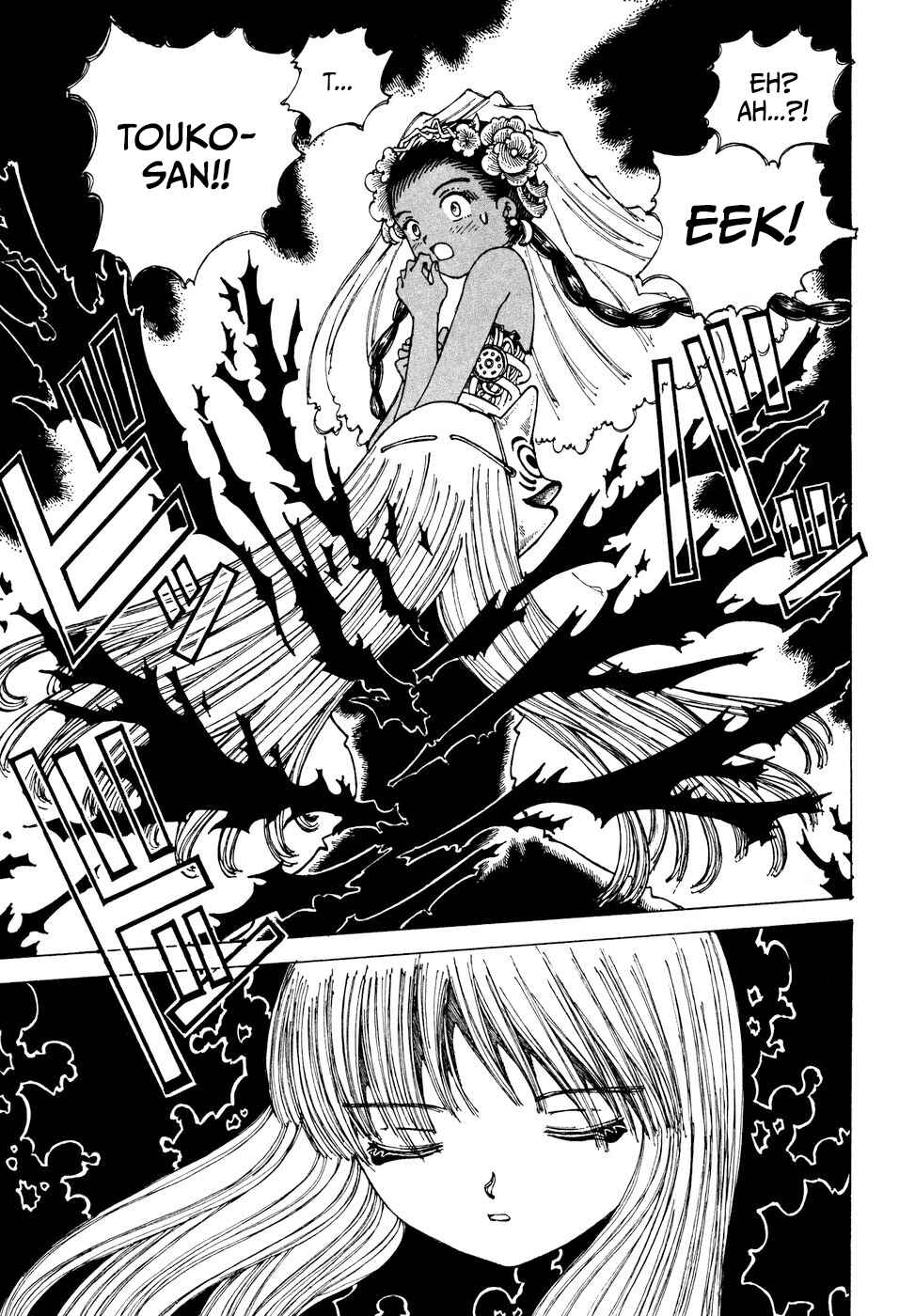 Page 13 Chapter 31 Yume Tsukai
